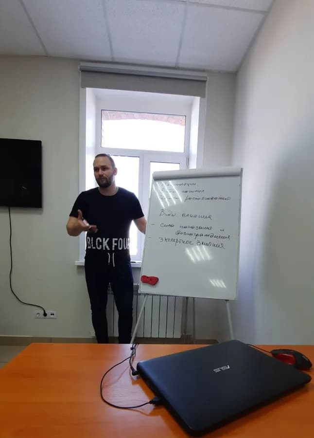 В эти выходные была проведена лекция на тему: виды манипуляций.